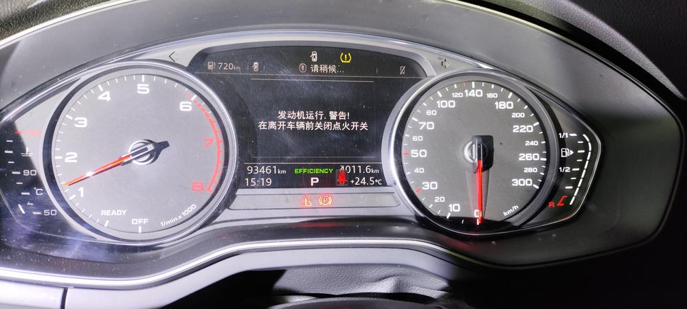 Audi Audi A4L