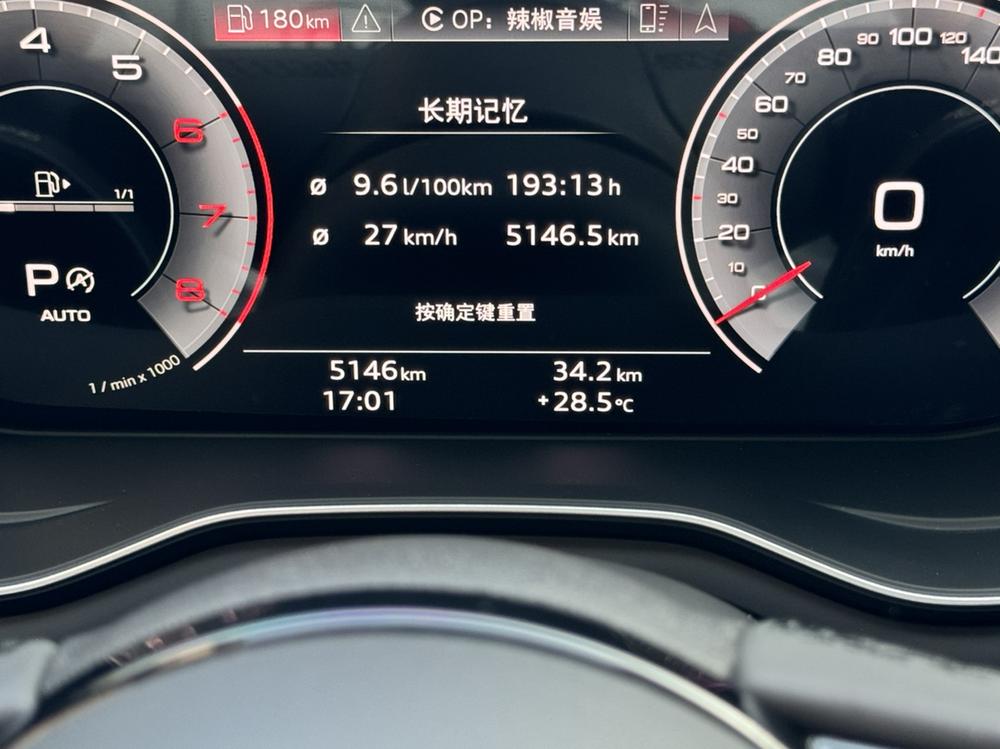 Audi Audi A4L