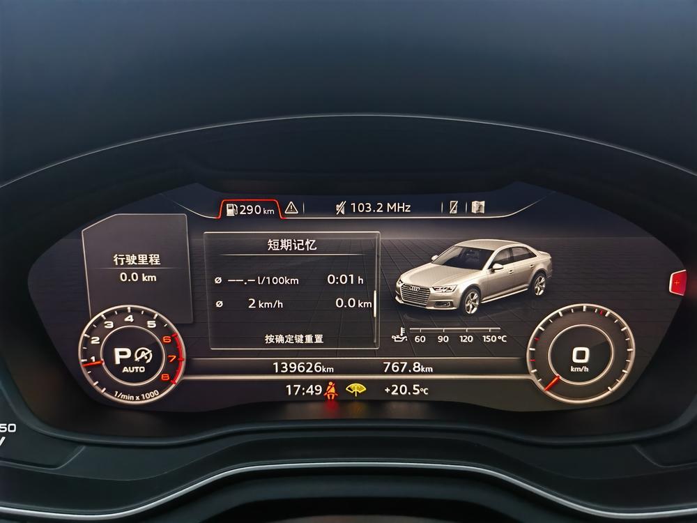 Audi Audi A4L