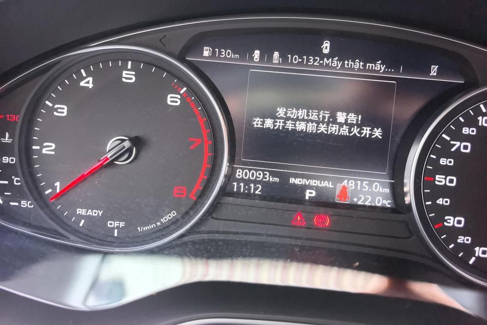 Audi Audi A4L