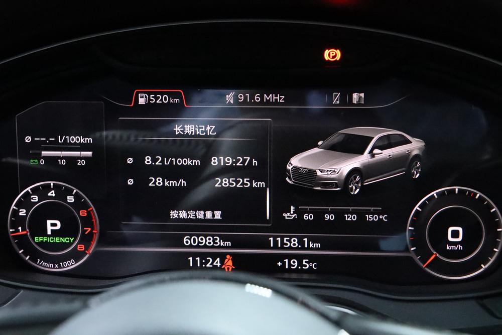 Audi Audi A4L