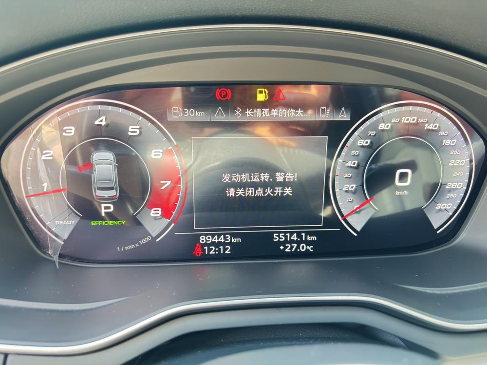 Audi Audi A4L