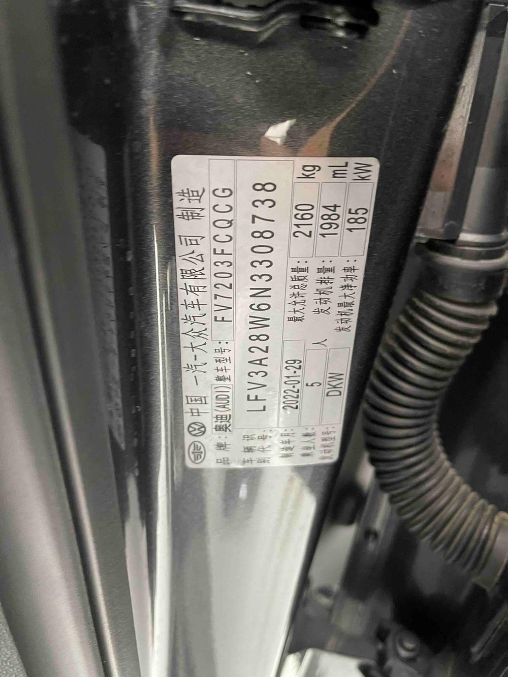 Audi Audi A4L