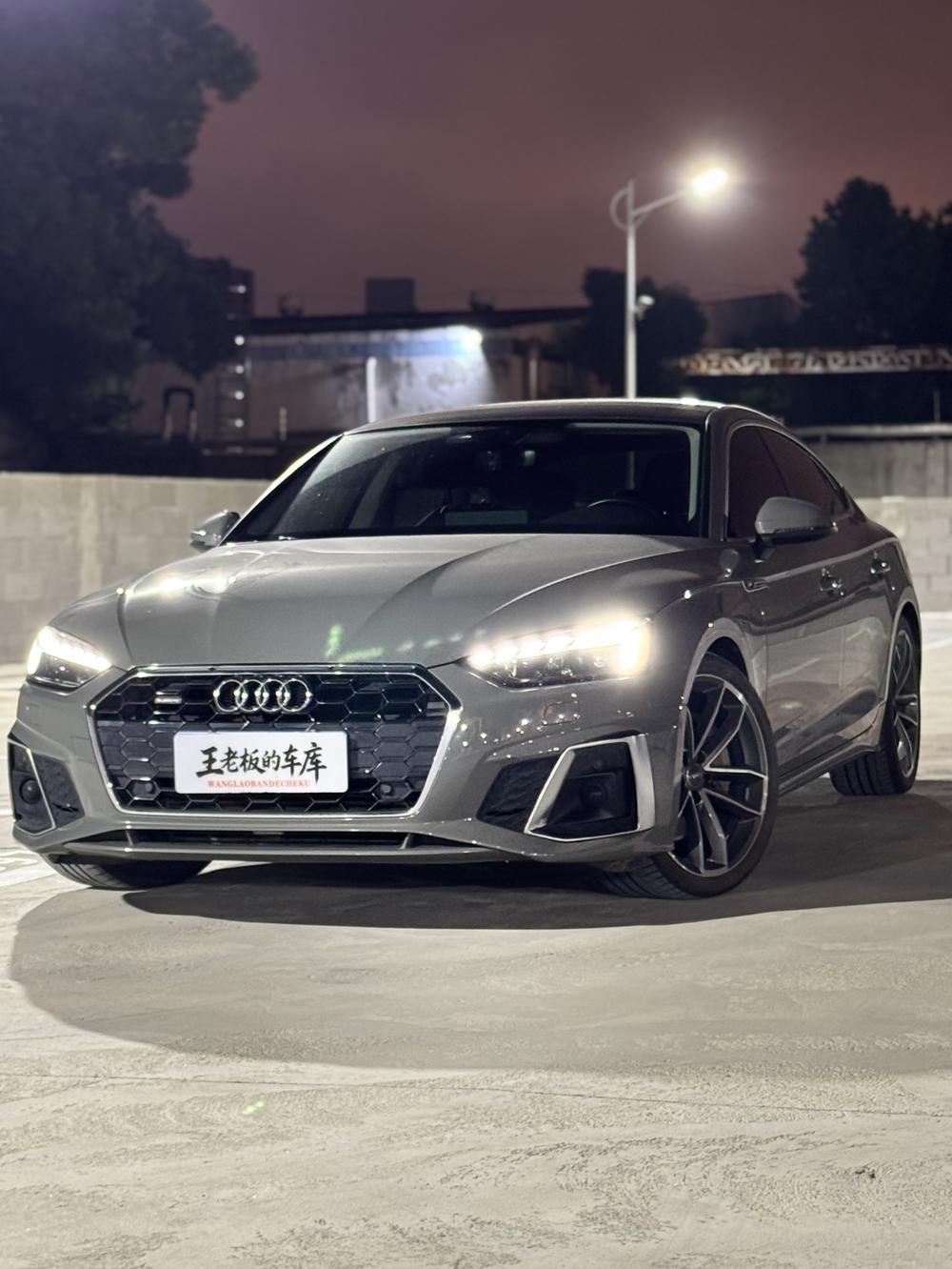 Audi Audi A5