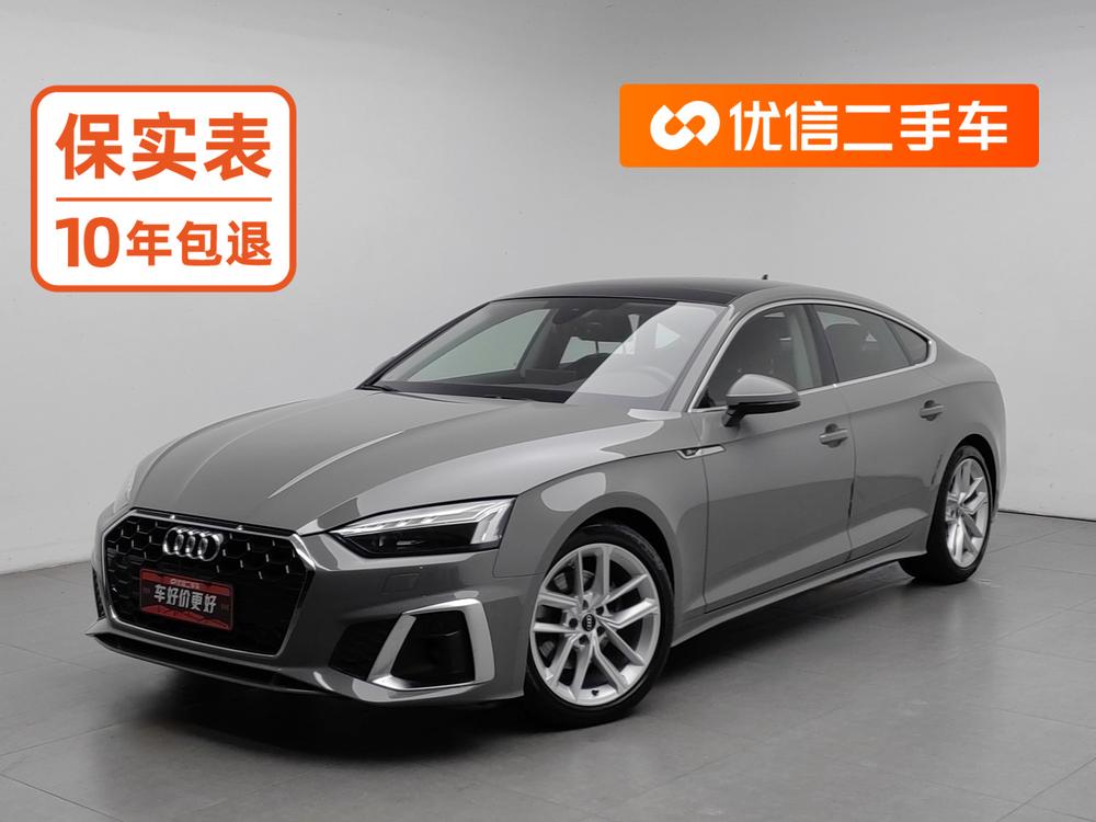 Audi Audi A5