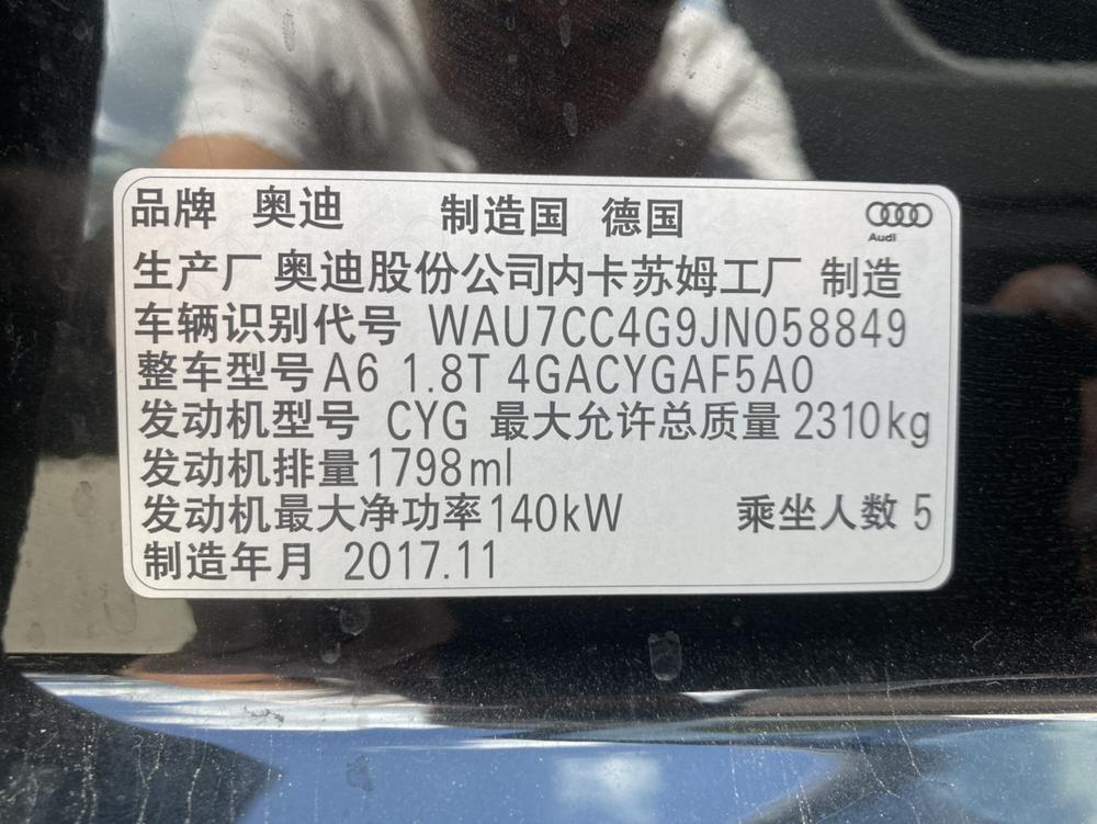 Audi Audi A6 (Import)