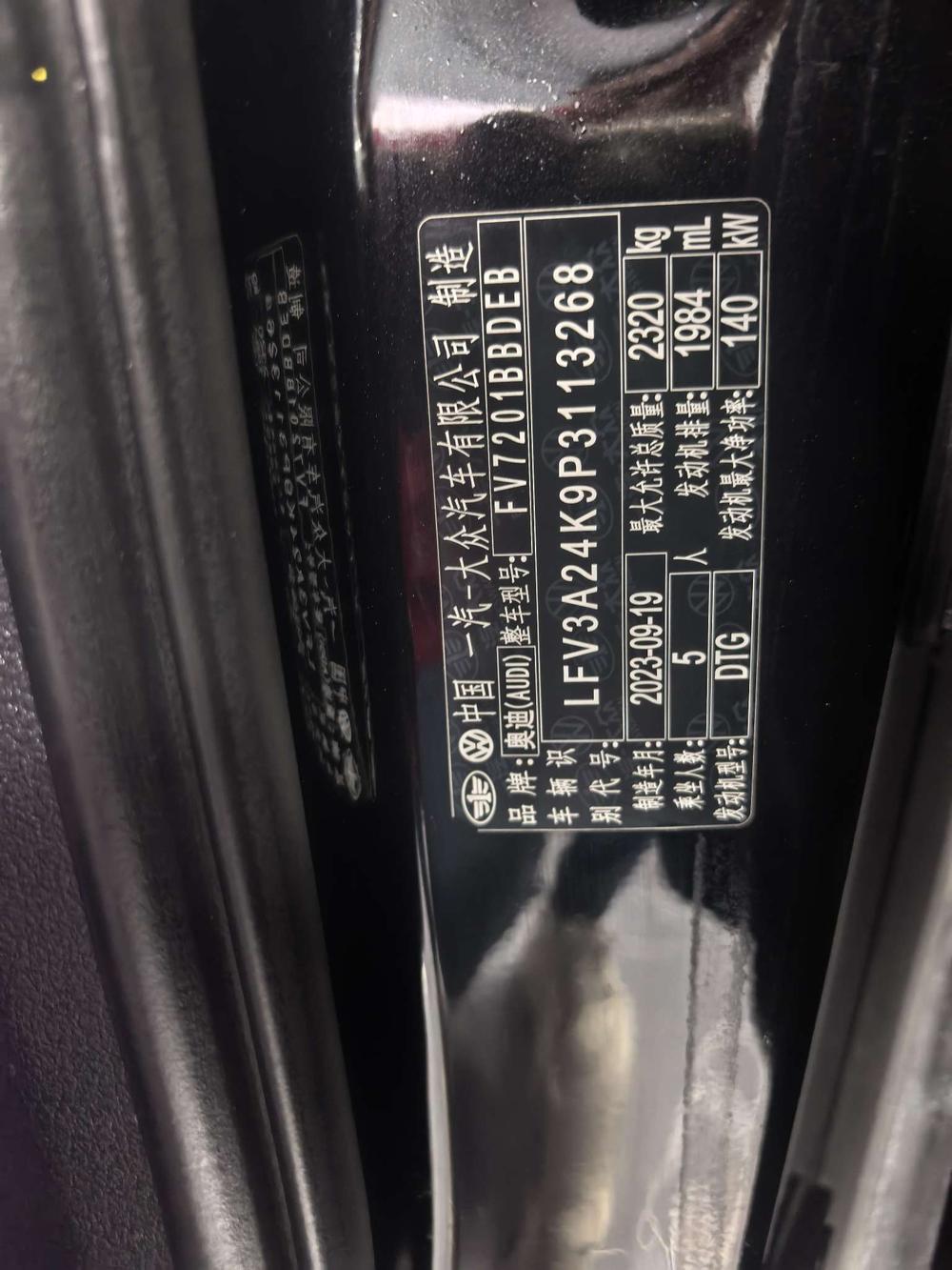 Audi Audi A6L