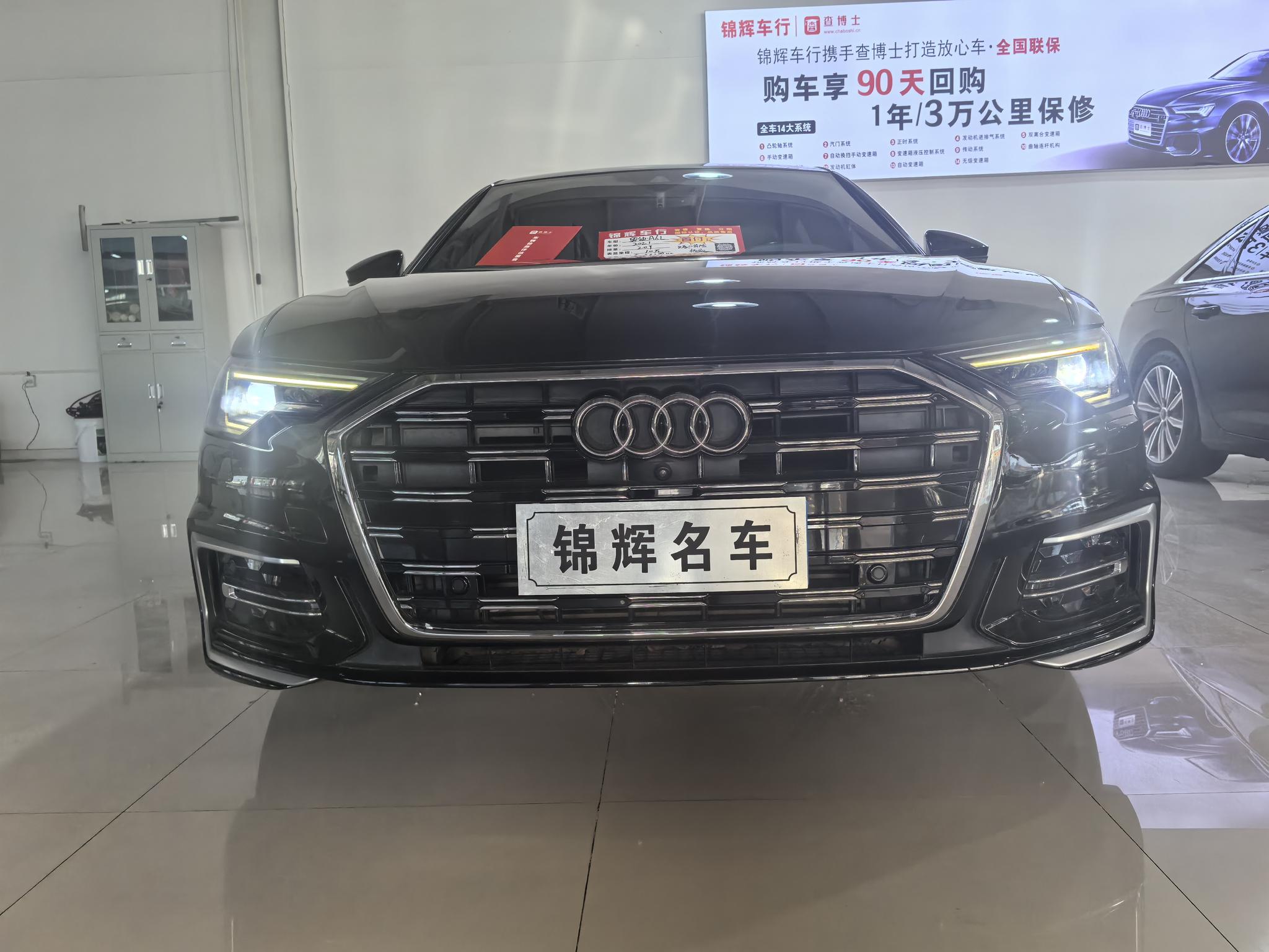 Audi Audi A6L
