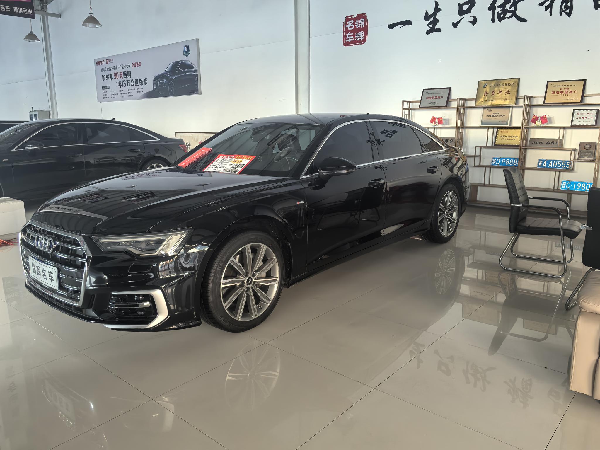 Audi Audi A6L