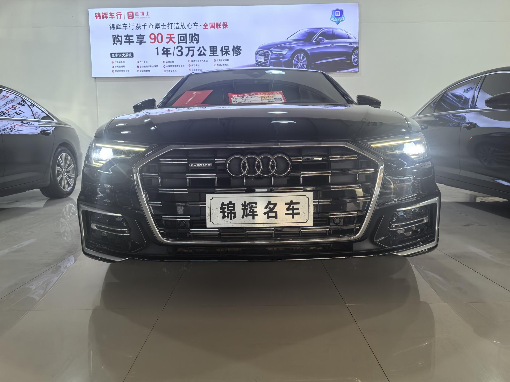 Audi Audi A6L