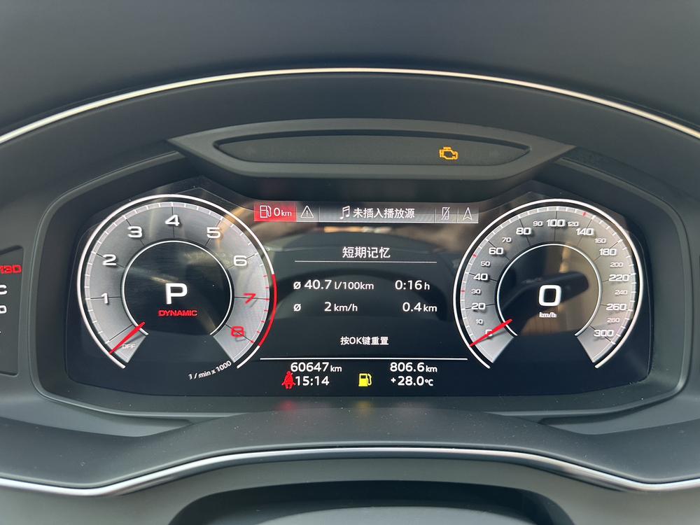 Audi Audi A6L