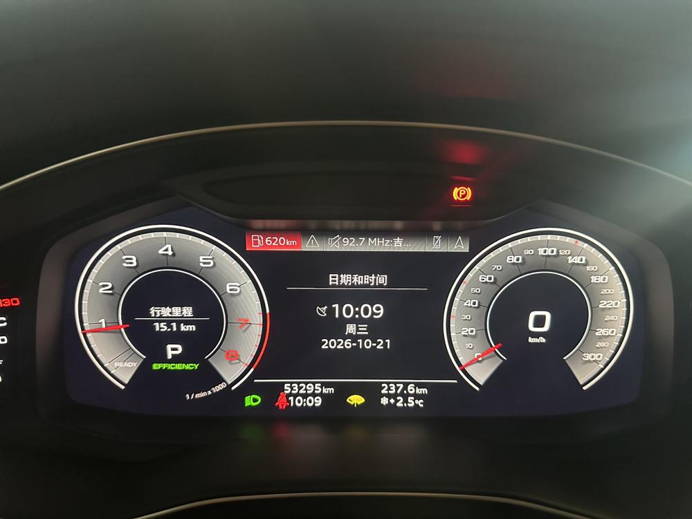 Audi Audi A6L