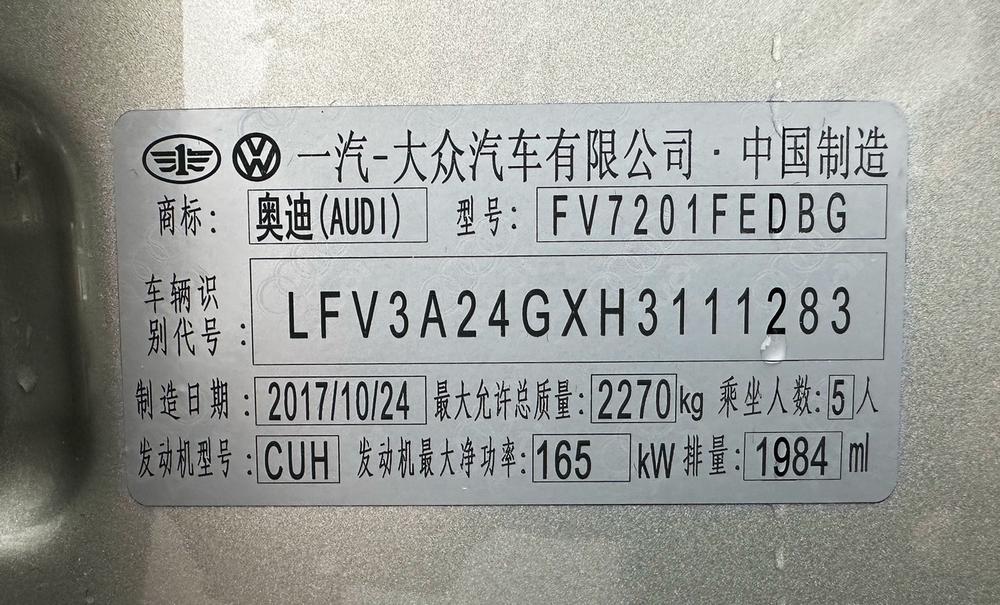 Audi Audi A6L