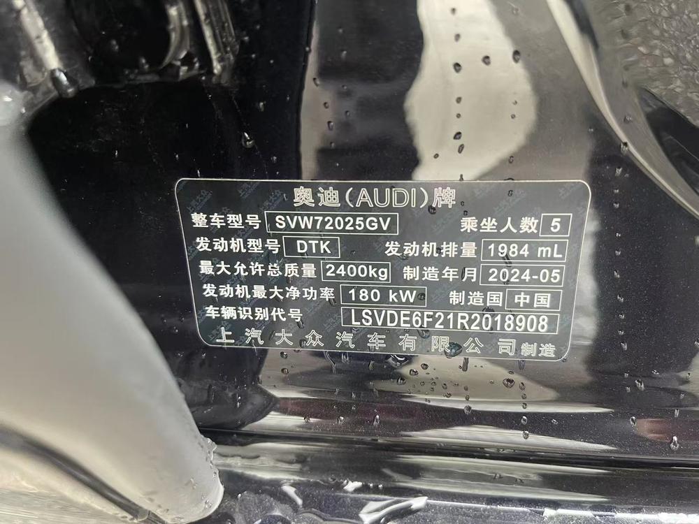 Audi Audi A7L