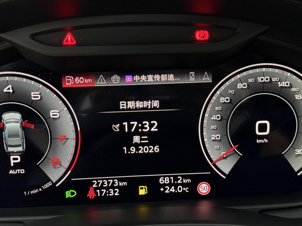 Audi Audi A7L