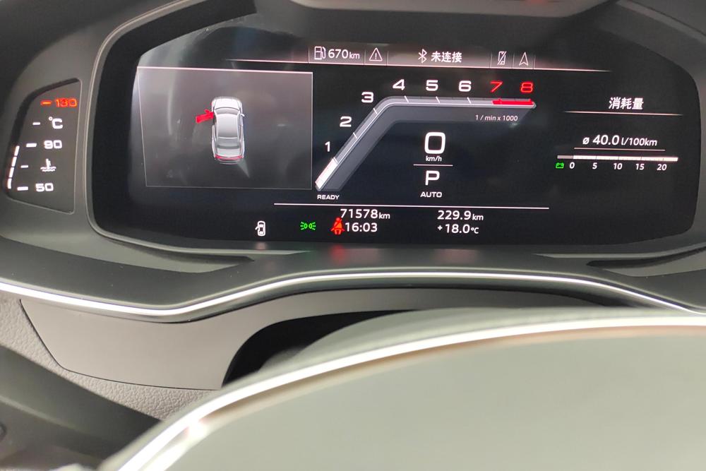 Audi Audi A7L