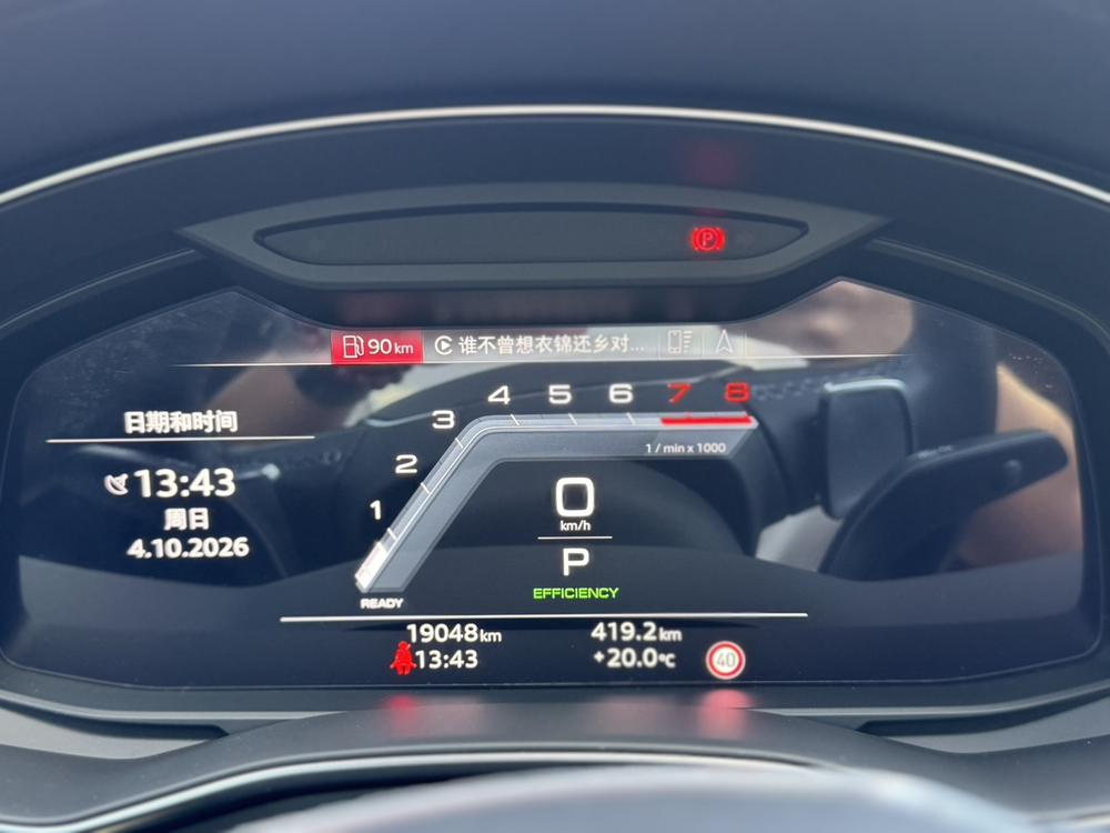 Audi Audi A7L