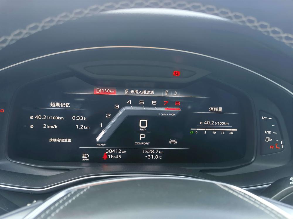 Audi Audi A7L