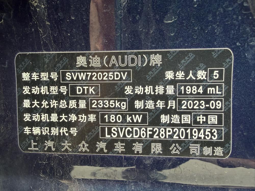 Audi Audi A7L