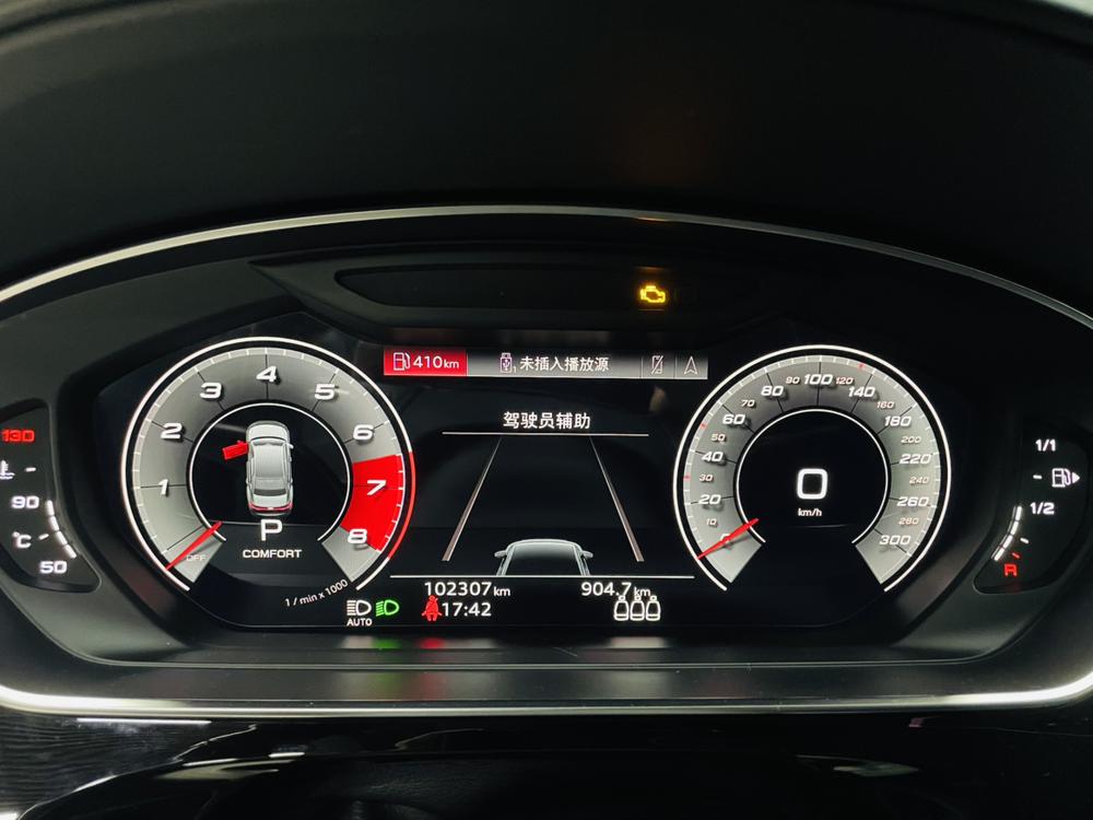 Audi Audi A8