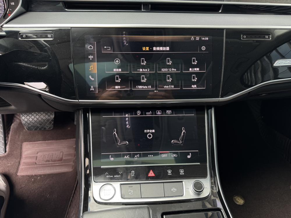 Audi Audi A8