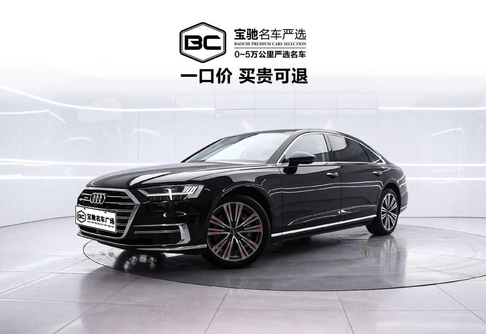 Audi Audi A8