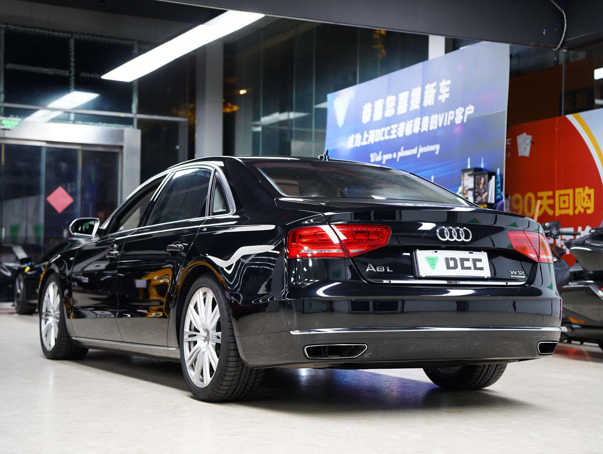 Audi Audi A8