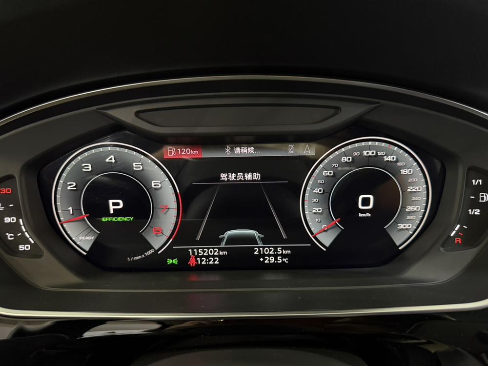 Audi Audi A8