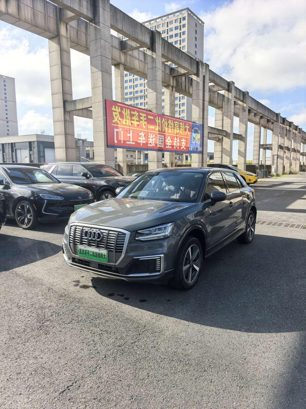 Audi Audi Q2L e-tron