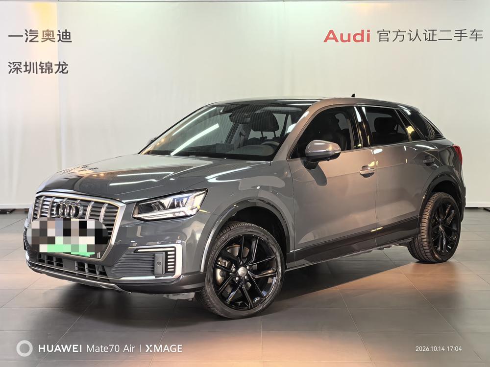 Audi Audi Q2L e-tron