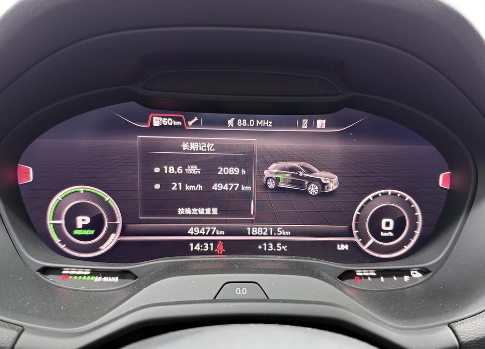 Audi Audi Q2L e-tron