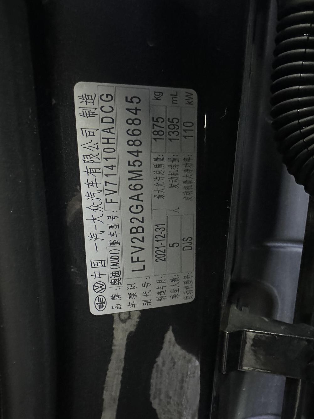 Audi Audi Q2L
