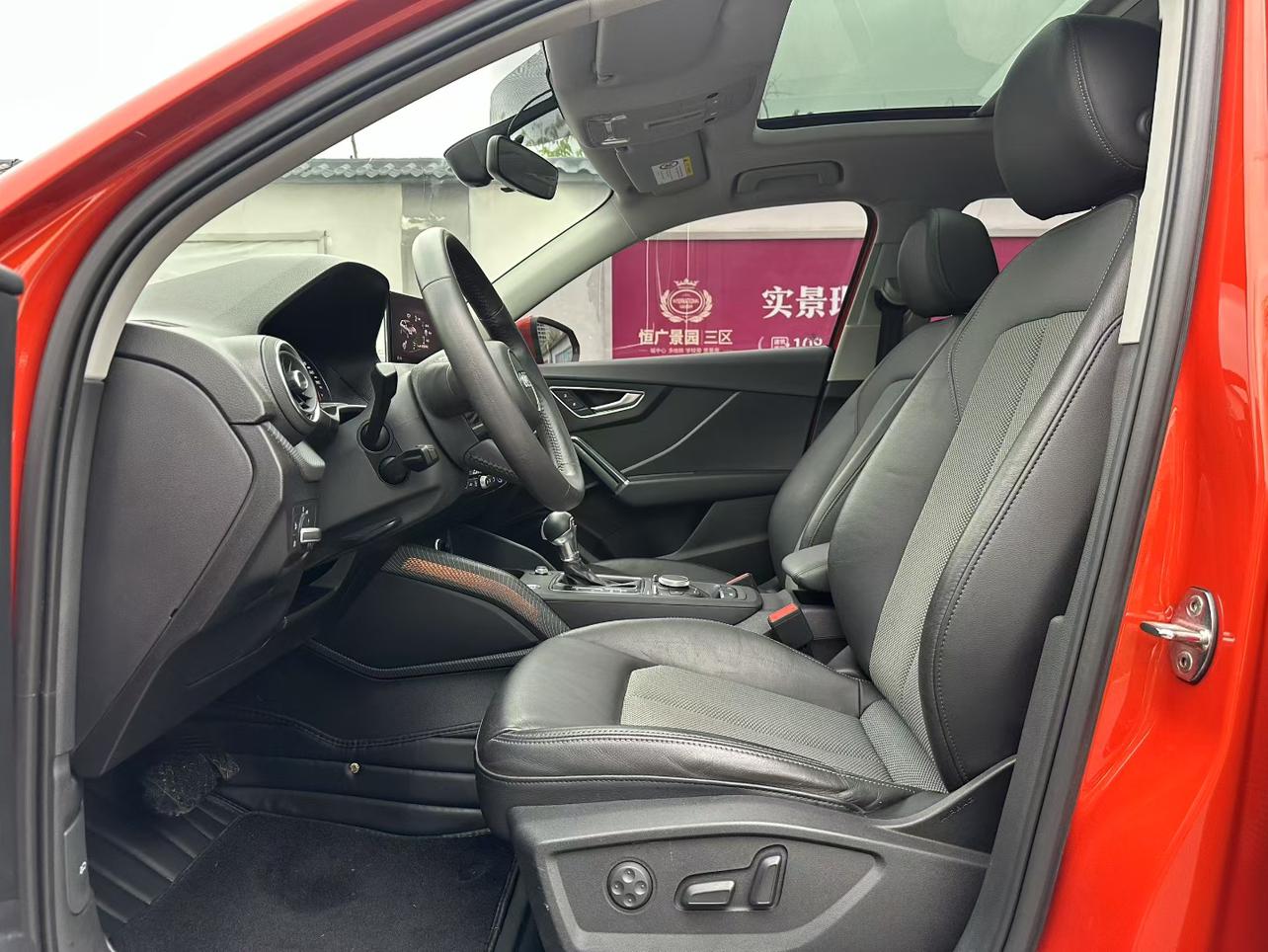 Audi Audi Q2L