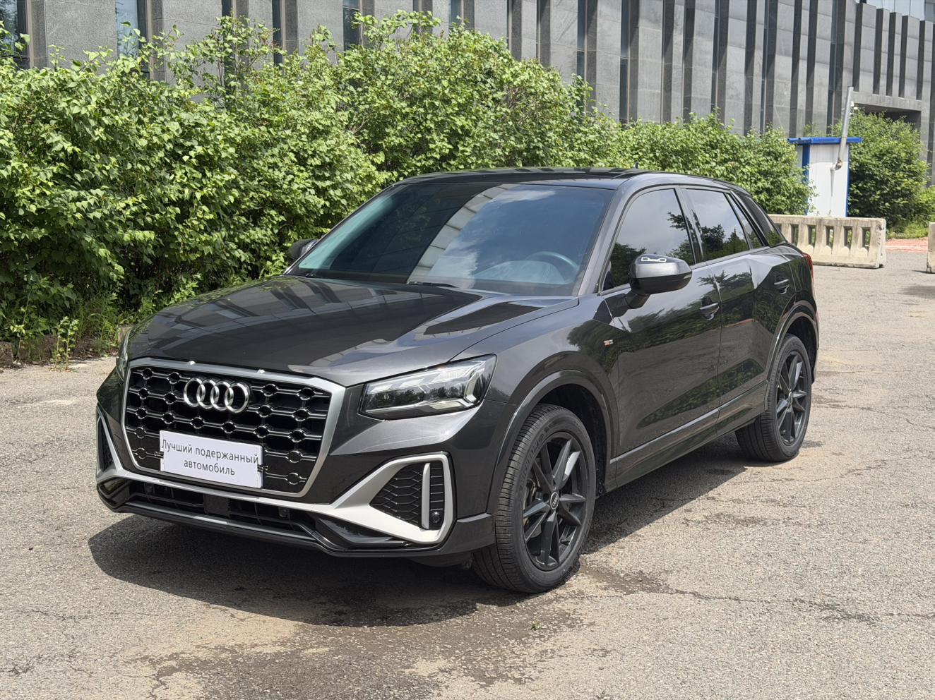 Audi Audi Q2L