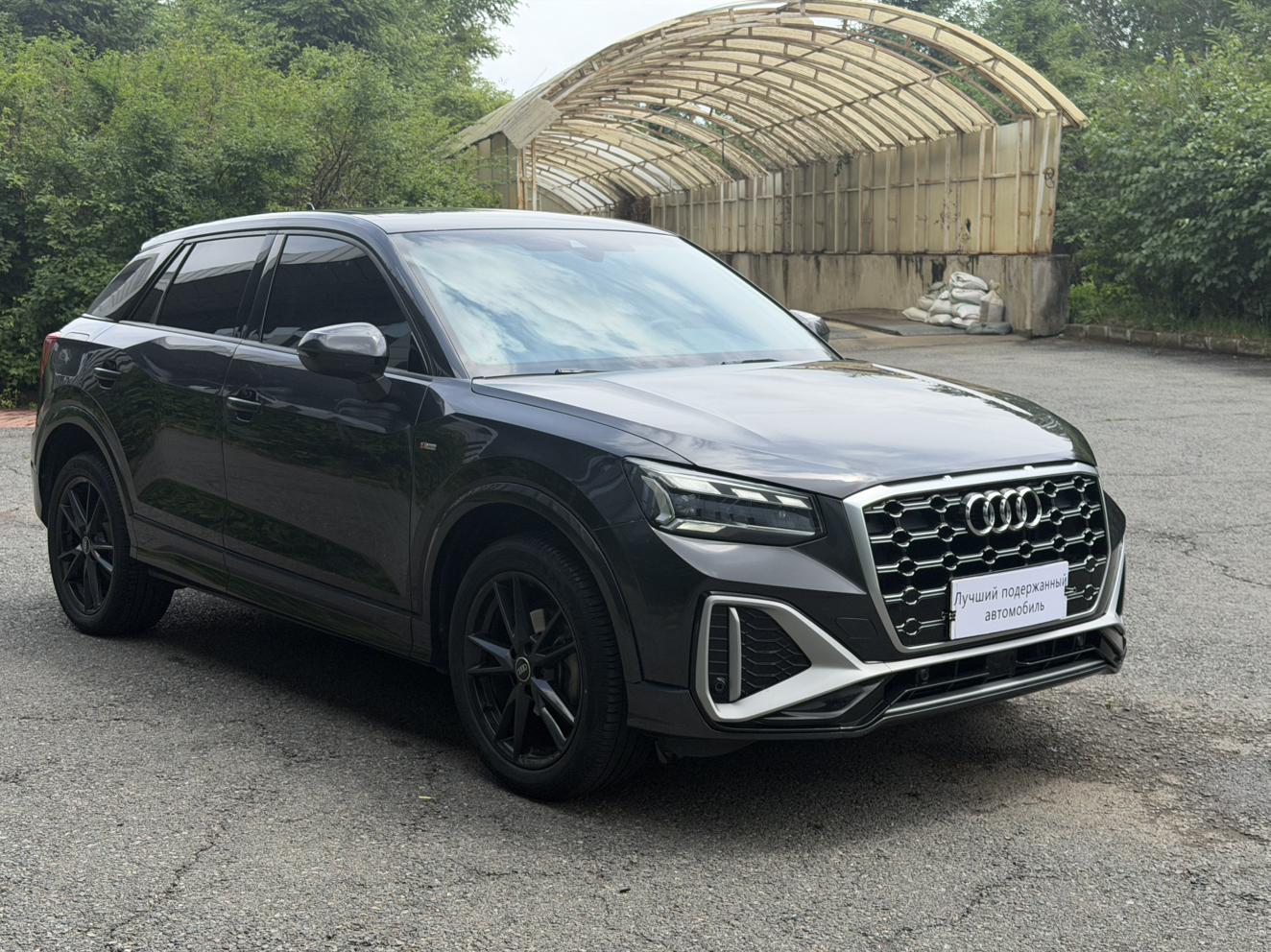 Audi Audi Q2L