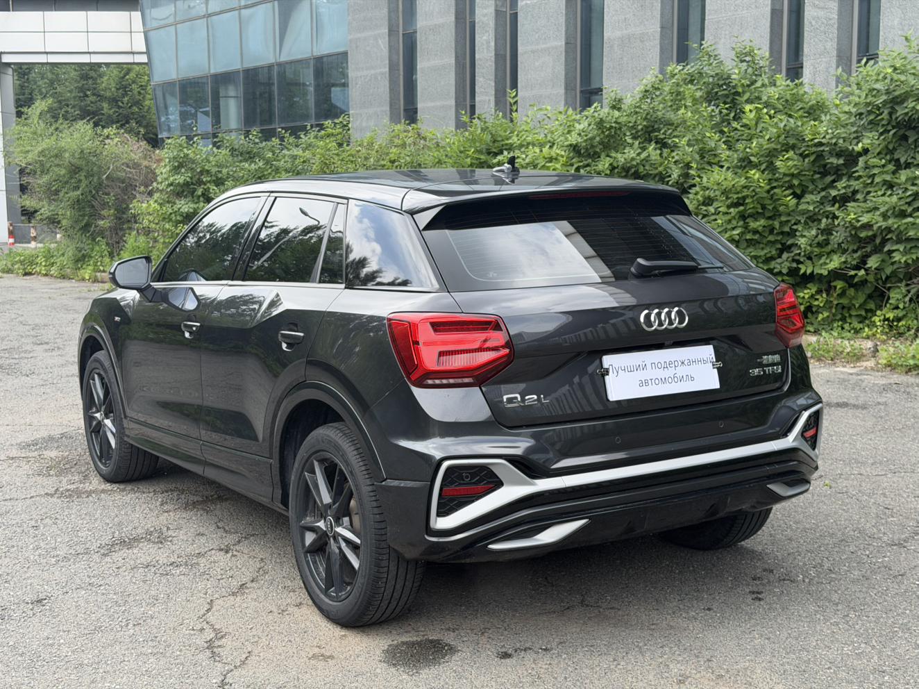 Audi Audi Q2L