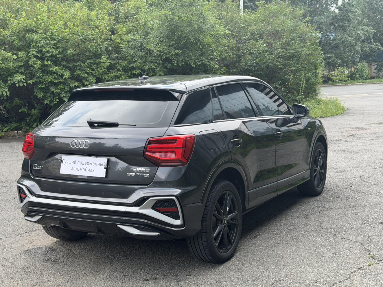 Audi Audi Q2L