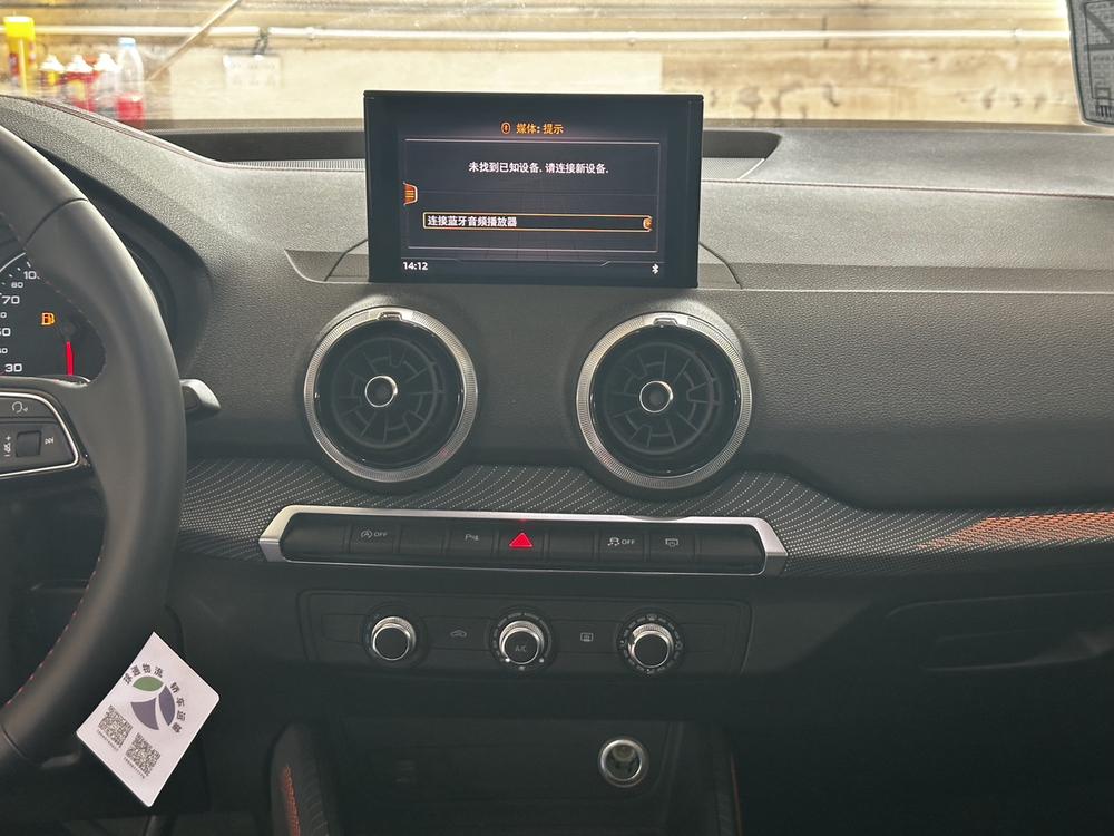 Audi Audi Q2L