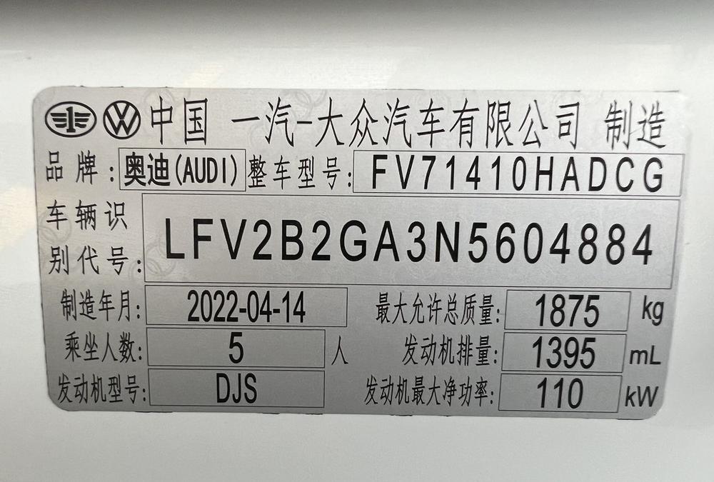 Audi Audi Q2L
