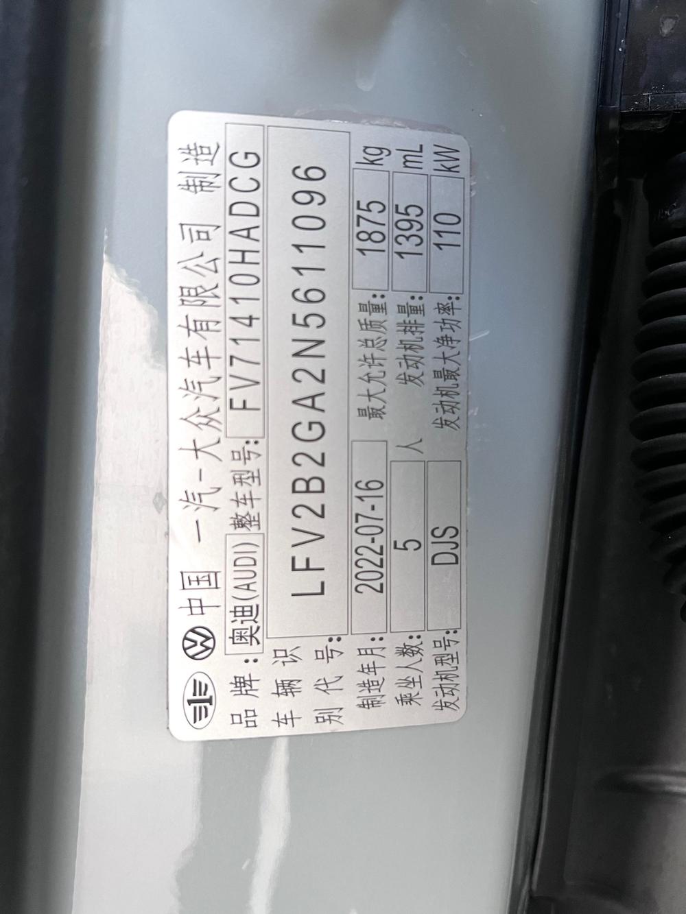 Audi Audi Q2L