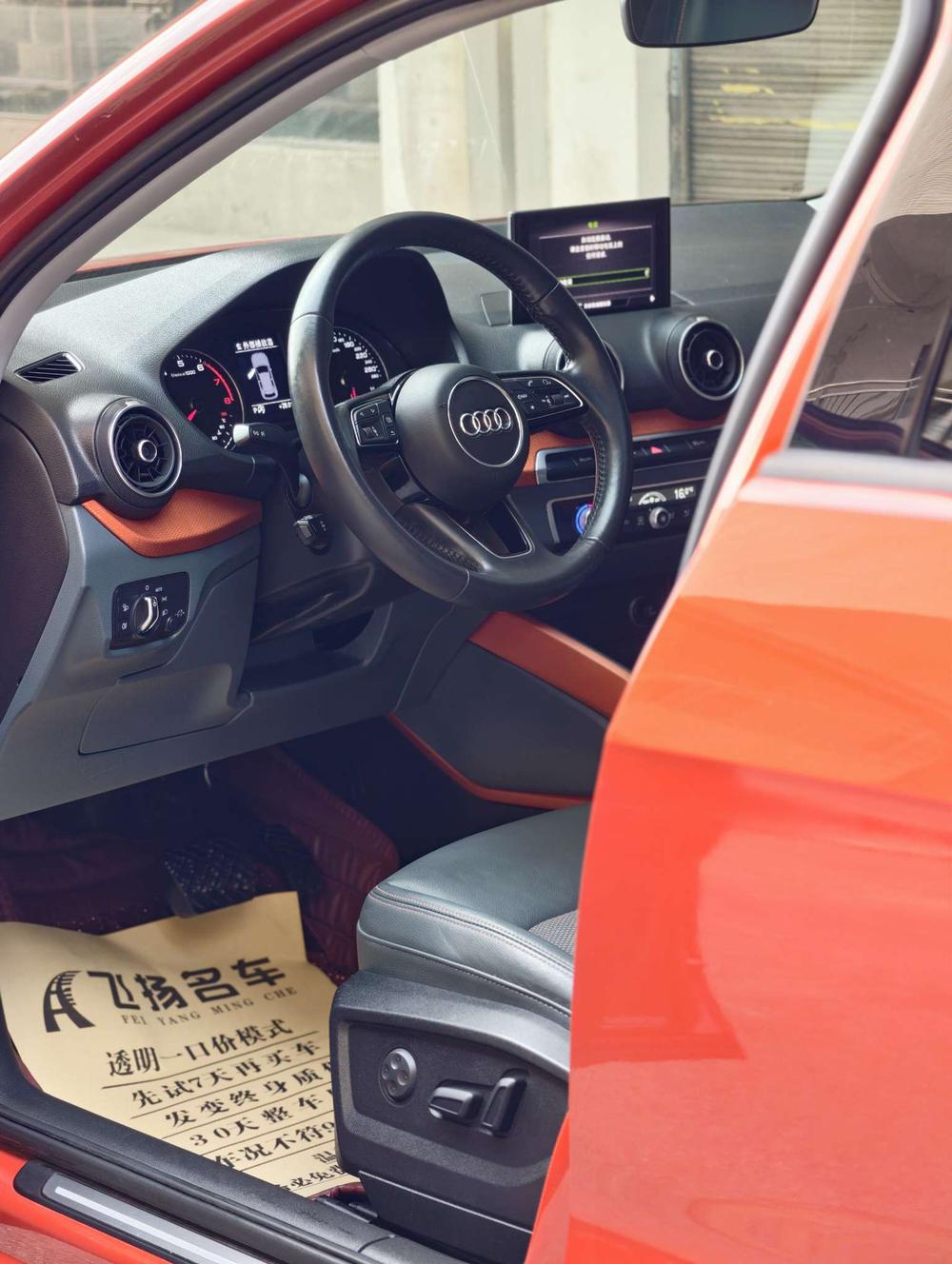 Audi Audi Q2L
