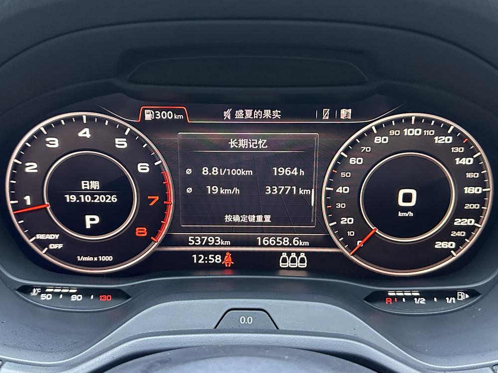 Audi Audi Q2L