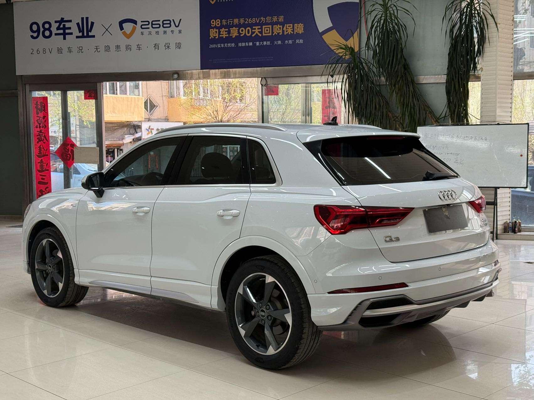 Audi Audi Q3