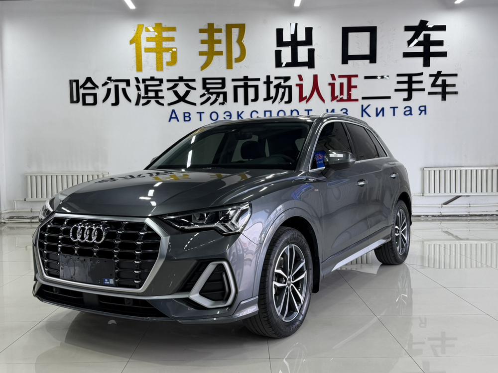 Audi Audi Q3
