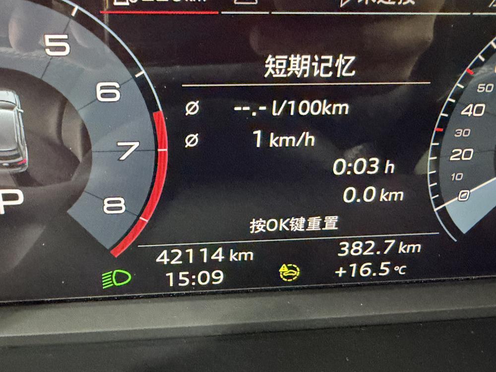 Audi Audi Q3