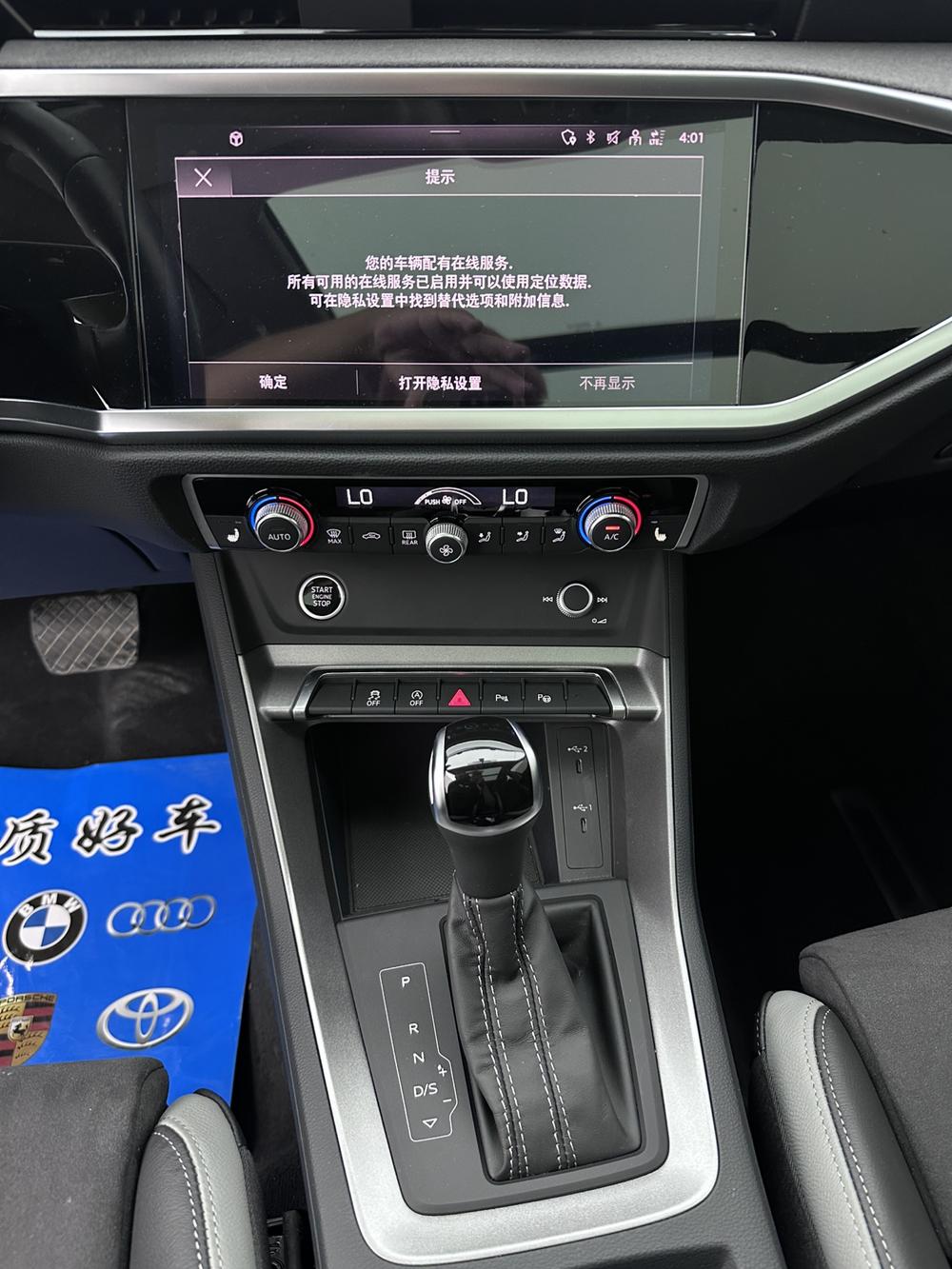 Audi Audi Q3