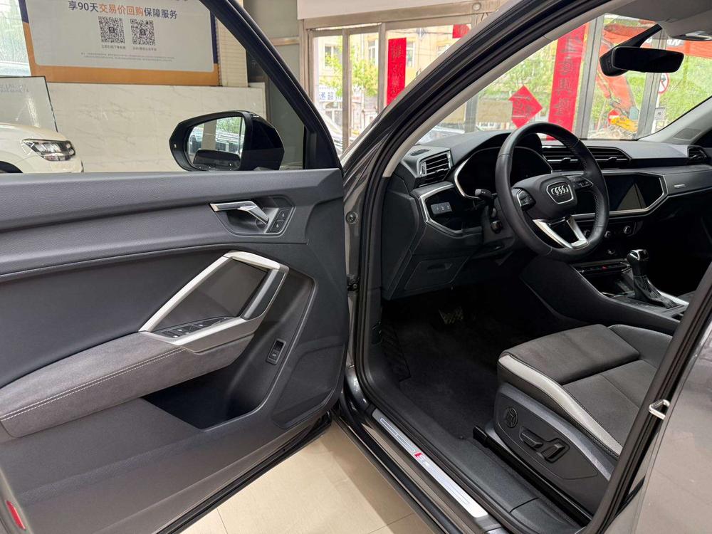 Audi Audi Q3