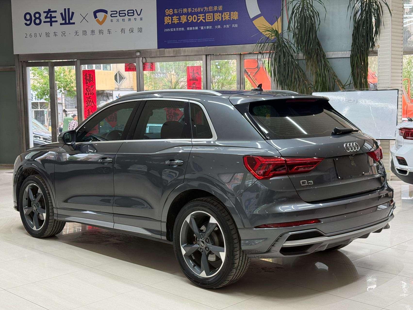 Audi Audi Q3