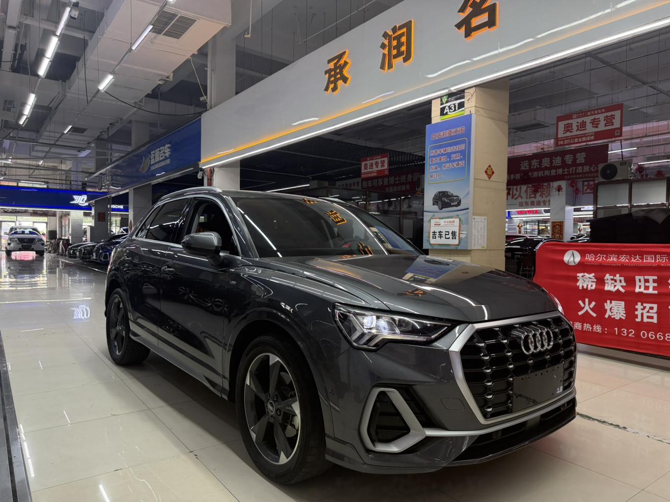 Audi Audi Q3