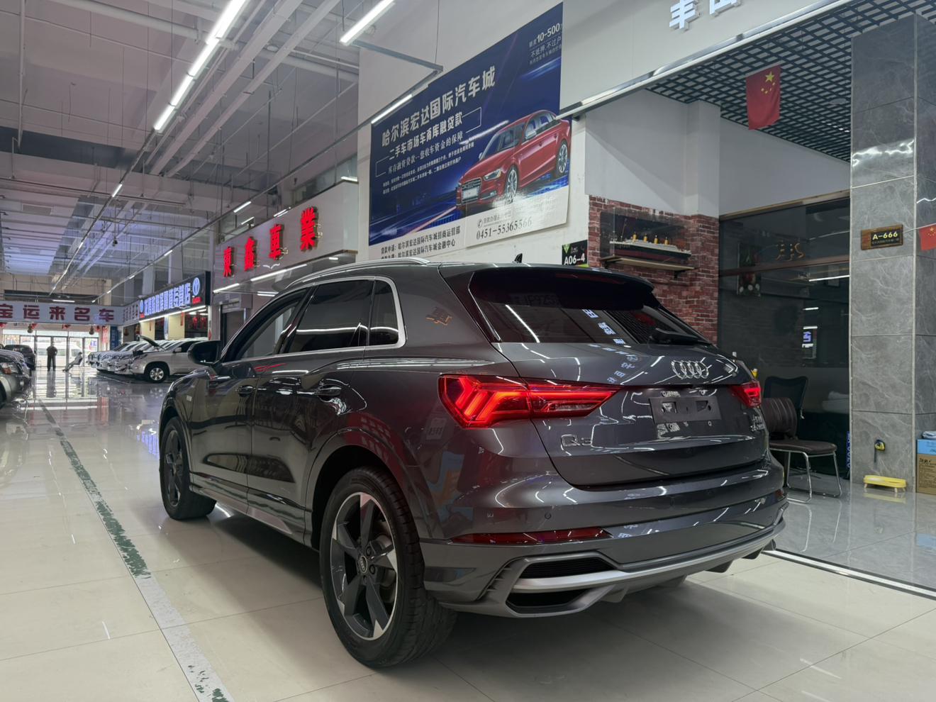 Audi Audi Q3